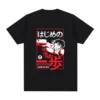 100 Cotton TShirt Anime Hajime No Ippo TShirts Kamogawa Boxing Gym Men women T Shirts Graphic - Hajime no Ippo Merch