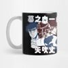 Ippo Vs Joe Mug Official Hajime no Ippo Merch