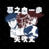 Ippo Vs Joe Mug Official Hajime no Ippo Merch