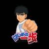 Hajime No Ippo Mug Official Hajime no Ippo Merch