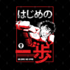 Ippo Makunouchi Hajime No Ippo Mug Official Hajime no Ippo Merch