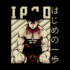 Ippo Makunouchi Ippo The Boxer Mug Official Hajime no Ippo Merch