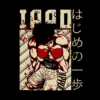 Ippo The Boxer Anime Manga Ippo Makunouchi Mug Official Hajime no Ippo Merch