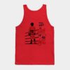 Ippo The Boxer What Does It Mean To Be Strong Tank Top Official Hajime no Ippo Merch