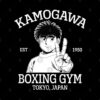 Kamogawa Boxing Gym Ippo Mug Official Hajime no Ippo Merch