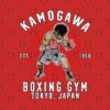 Kamogawa Boxing Gym Ippo Tank Top Official Hajime no Ippo Merch