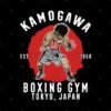 Kamogawa Boxing Gym Ippo Mug Official Hajime no Ippo Merch