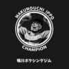 Ippo Champion Mug Official Hajime no Ippo Merch