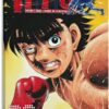 71B849R0z9L. AC SX900 - Hajime no Ippo Merch