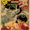 A3 A4 Kraft Paper Poster Anime Retro Hajime No Ippo Poster Ippo Makunouchi Wall Sticker Cafe 1 - Hajime no Ippo Merch