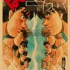 A3 A4 Kraft Paper Poster Anime Retro Hajime No Ippo Poster Ippo Makunouchi Wall Sticker Cafe 24 - Hajime no Ippo Merch