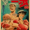 A3 A4 Kraft Paper Poster Anime Retro Hajime No Ippo Poster Ippo Makunouchi Wall Sticker Cafe 29 - Hajime no Ippo Merch