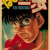 A3 A4 Kraft Paper Poster Anime Retro Hajime No Ippo Poster Ippo Makunouchi Wall Sticker Cafe 3 - Hajime no Ippo Merch