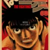 A3 A4 Kraft Paper Poster Anime Retro Hajime No Ippo Poster Ippo Makunouchi Wall Sticker Cafe 33 - Hajime no Ippo Merch