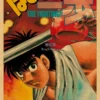 A3 A4 Kraft Paper Poster Anime Retro Hajime No Ippo Poster Ippo Makunouchi Wall Sticker Cafe 50 - Hajime no Ippo Merch