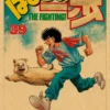 A3 A4 Kraft Paper Poster Anime Retro Hajime No Ippo Poster Ippo Makunouchi Wall Sticker Cafe 8 - Hajime no Ippo Merch