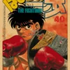 A3 A4 Kraft Paper Poster Anime Retro Hajime No Ippo Poster Ippo Makunouchi Wall Sticker Cafe 9 - Hajime no Ippo Merch