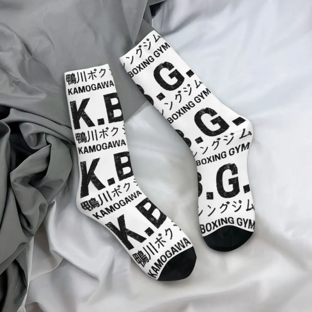 Autumn Winter Crazy Design Women Men Kamogawa Boxing Gym Socks Hajime No Ippo KBG Non slip 2 - Hajime no Ippo Merch