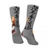 Funny Crazy compression Sock for Men Hajime No Ippo Hip Hop Harajuku Anime Manga Happy Seamless 1 - Hajime no Ippo Merch