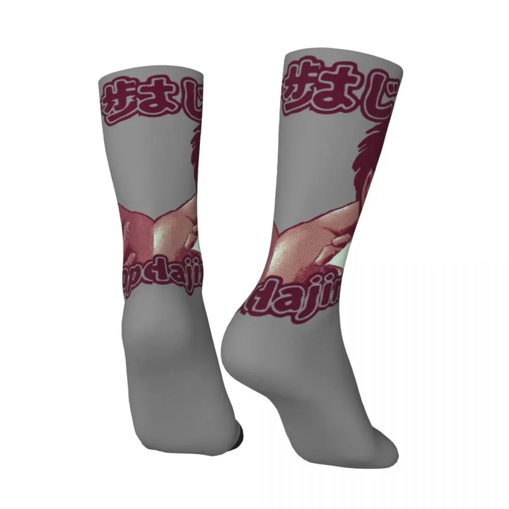 Funny Crazy compression Sock for Men Makunoichi Hajime No Ippo Hip Hop Vintage Anime Manga Happy 1 - Hajime no Ippo Merch