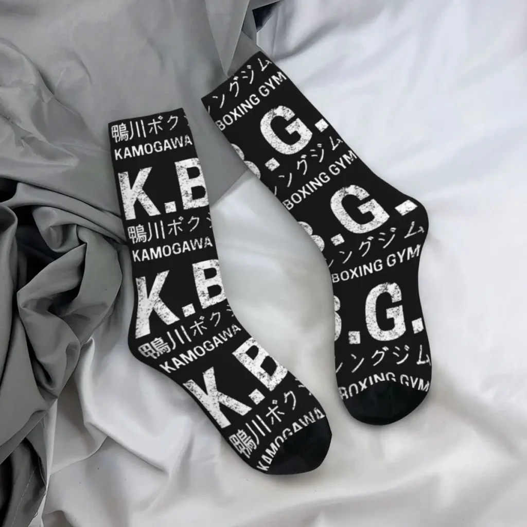 New Male Men Socks Hip Hop Kamogawa Boxing Gym Sock Hajime No Ippo KBG Sport Women 2 - Hajime no Ippo Merch