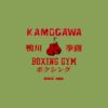 Kamogawa Boxing Gym Tote Bag Official Hajime no Ippo Merch