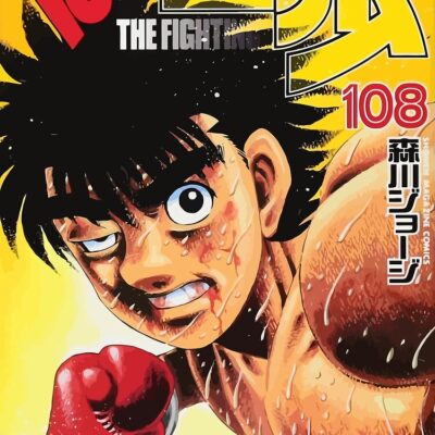 Hajime No Ippo Tote Bag Official Hajime no Ippo Merch