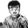 Ippo Child - Hajime No Ippo Tote Bag Official Hajime no Ippo Merch