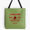 Kamogawa Boxing Gym Tote Bag Official Hajime no Ippo Merch