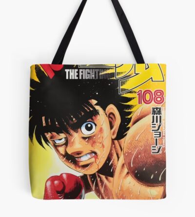 Hajime No Ippo Tote Bag Official Hajime no Ippo Merch