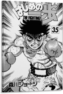 Makunouchi Hajime no Ippo Vintage Home Decor Wall Art